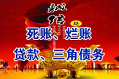 欠条未还，法院如何处置？